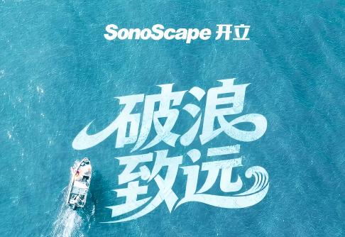破浪封面.jpg